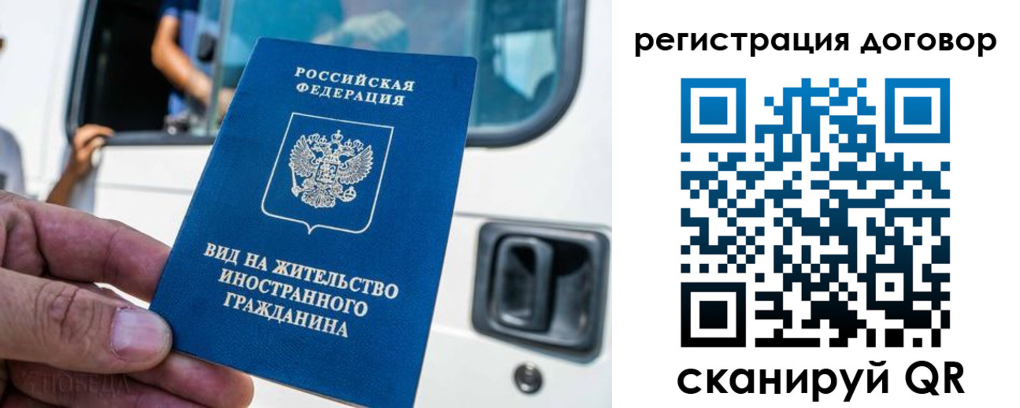 пропишу в квартире в Крымске